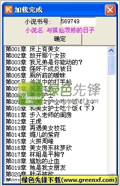 欧宝app官网下载张信哲